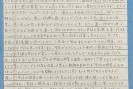 卒業生からの心いっぱいのメッセージが何よりのご褒美です。